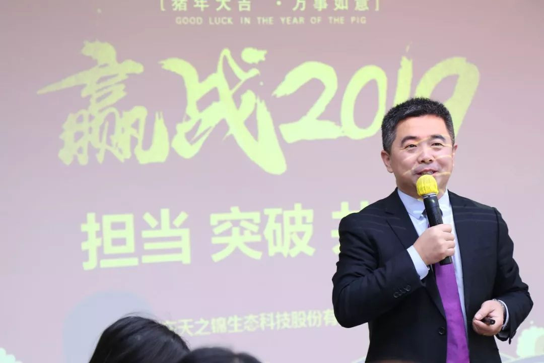 新战略 新成长 | 2019bifa必发年会完美收官