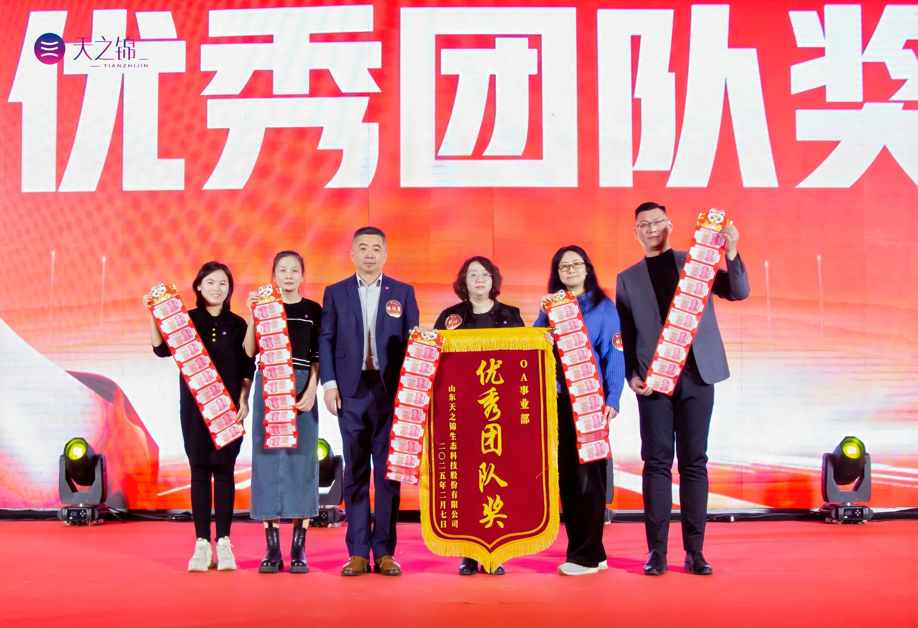 微信图片_20250218150608.jpg