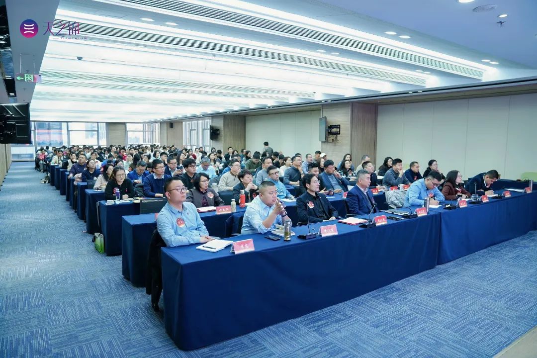 山东bifa必发2024年工作总结暨2025年工作计划会议圆满召开